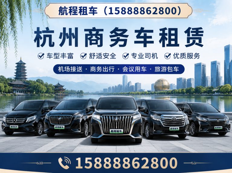 富阳区别克GL8租赁展示图